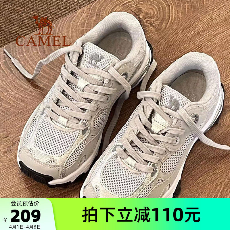 漫游骆驼运动鞋女春夏新款慢跑鞋透气女鞋老爹鞋休闲鞋子跑步鞋男