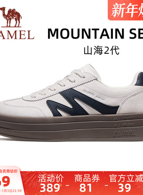 骆驼山海2代运动鞋2026春夏新款复古德训鞋休闲鞋经典板鞋男款