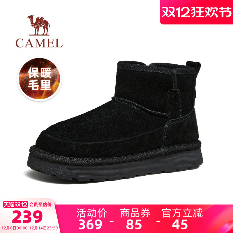 Camel/骆驼厚底加绒保暖雪地靴