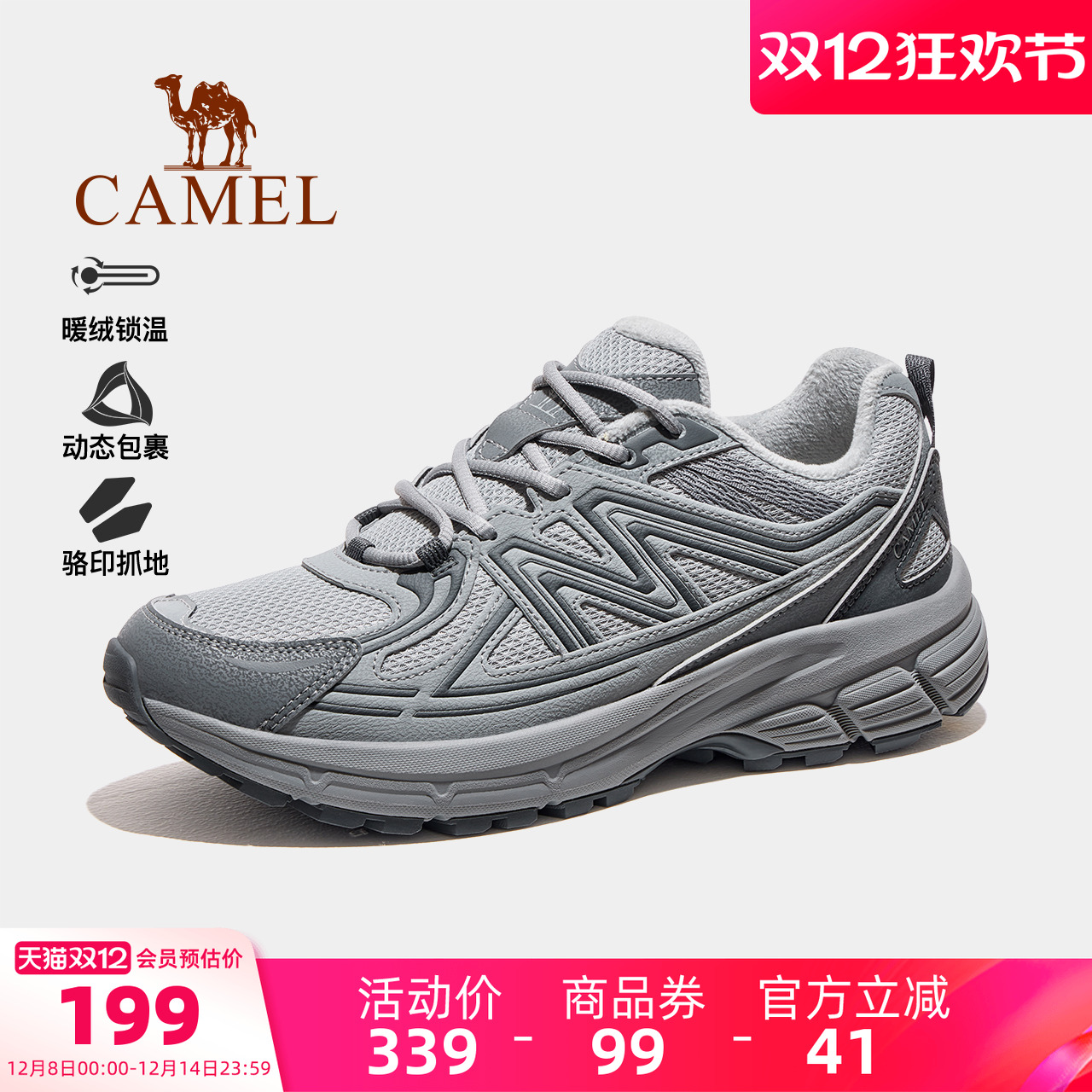 骆驼盘龙3代户外徒步鞋男2025冬季新款保暖防滑耐磨情侣登山鞋女