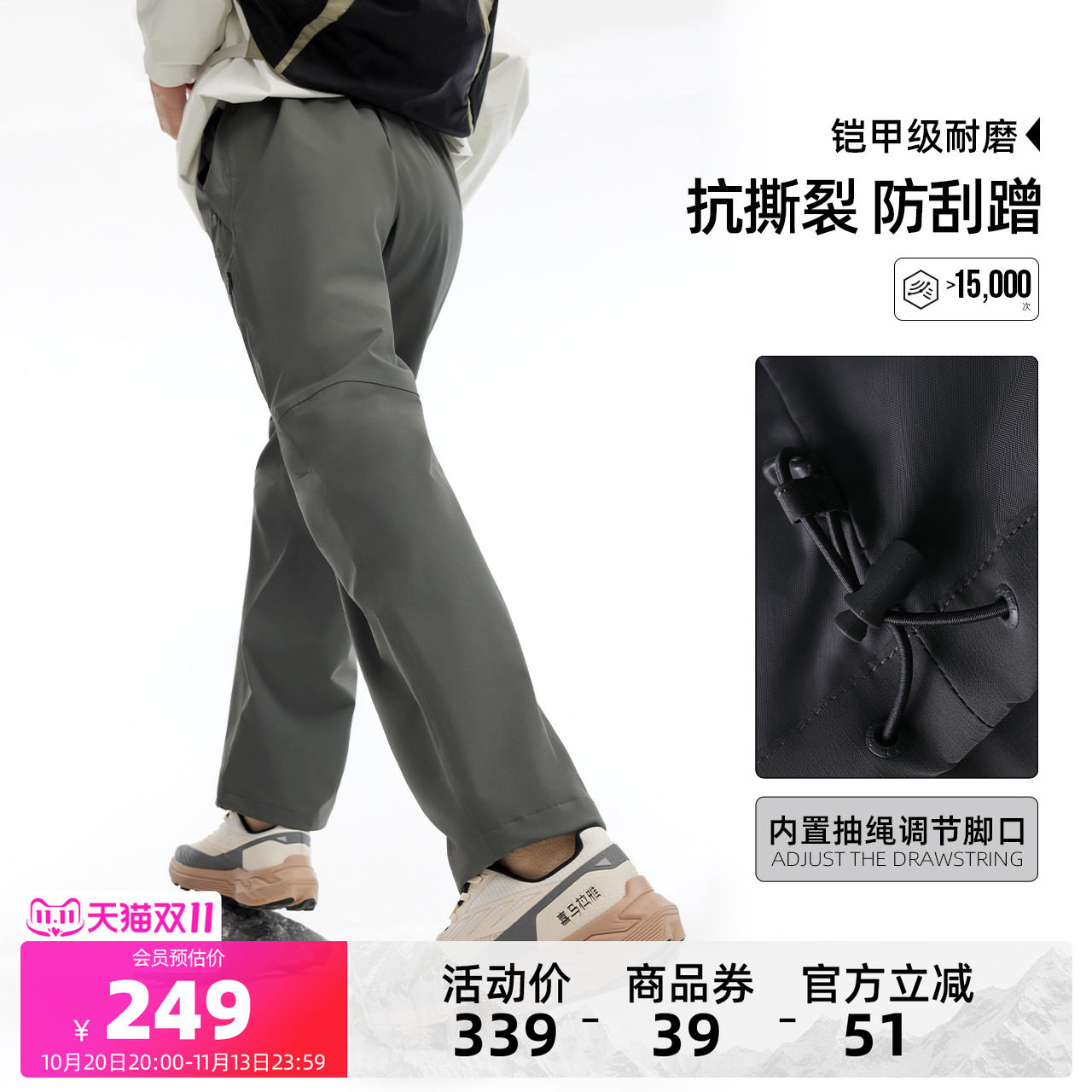 骆驼男防水硬壳冲锋裤登山徒步