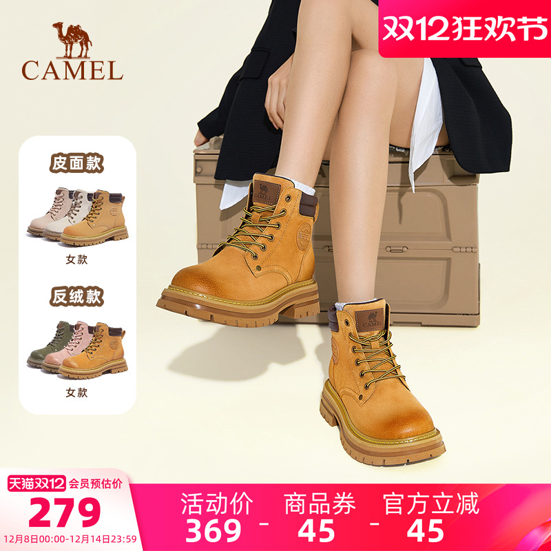 Camel/骆驼马丁靴户外英伦大黄靴
