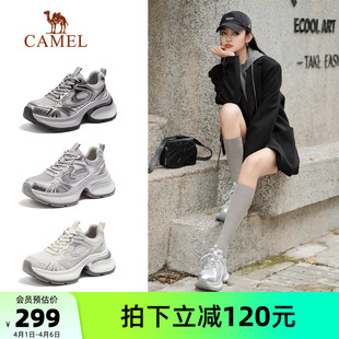 银色百搭休闲鞋 骆驼运动鞋 子 老爹鞋 复古厚底女款 2026春夏新款 女鞋