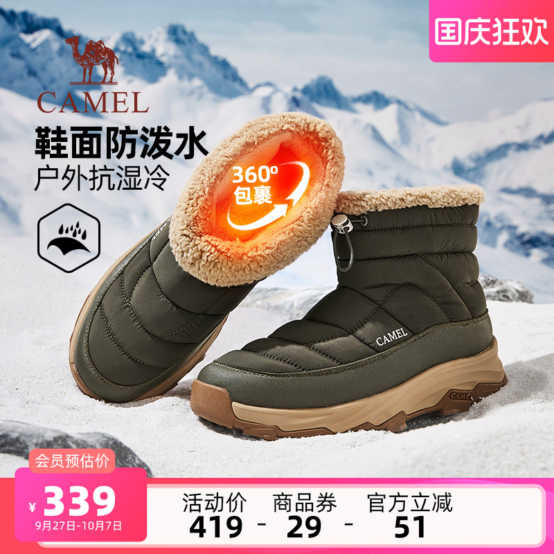 骆驼男鞋2025冬季新款加绒雪地靴
