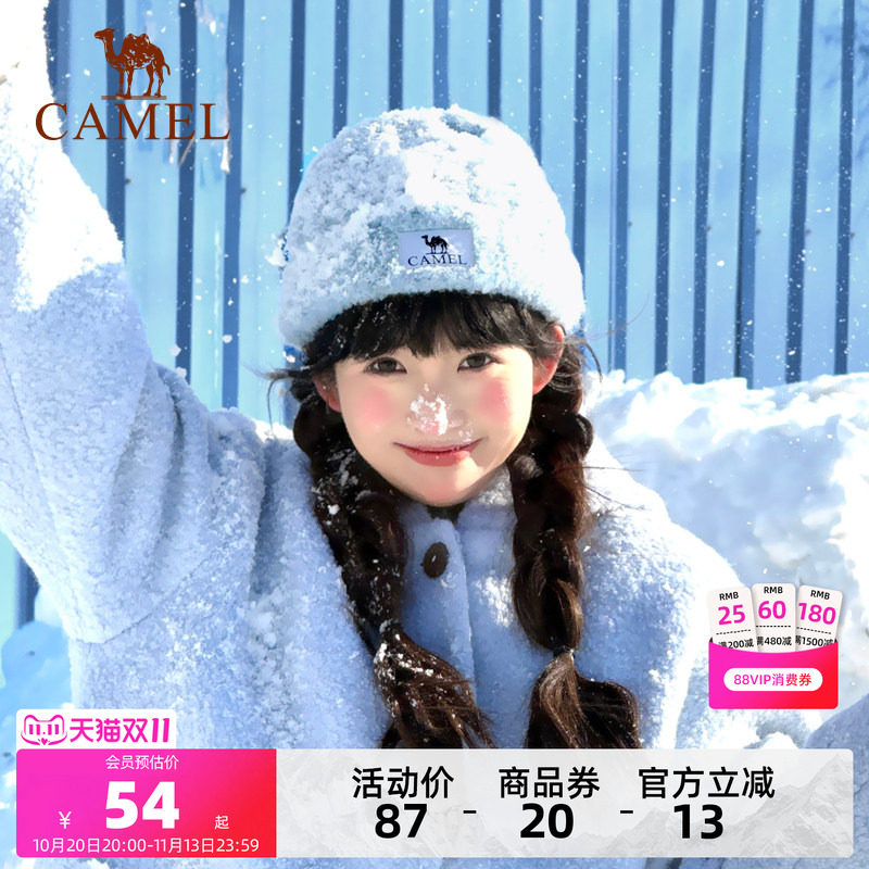 骆驼奶芙帽羊毛纱针织帽秋冬季新款女冷帽滑雪保暖毛线帽蓝色帽子