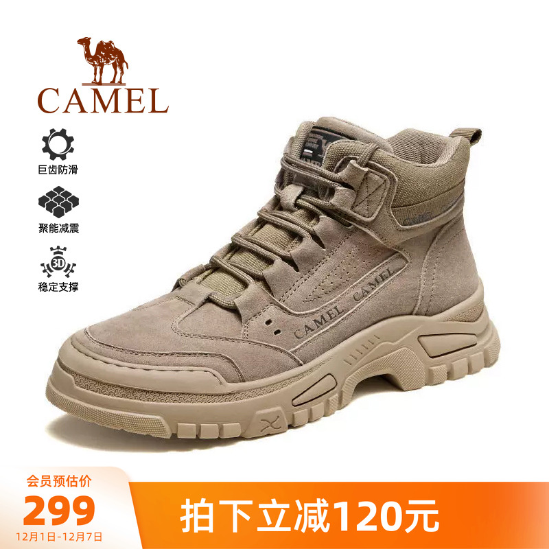 骆驼户外休闲鞋舒适休闲工装鞋