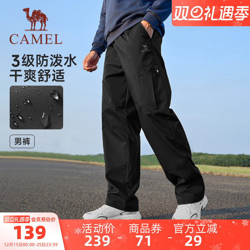 骆驼工装男裤秋季阔腿冲锋裤户外防泼水宽松休闲运动登山裤女