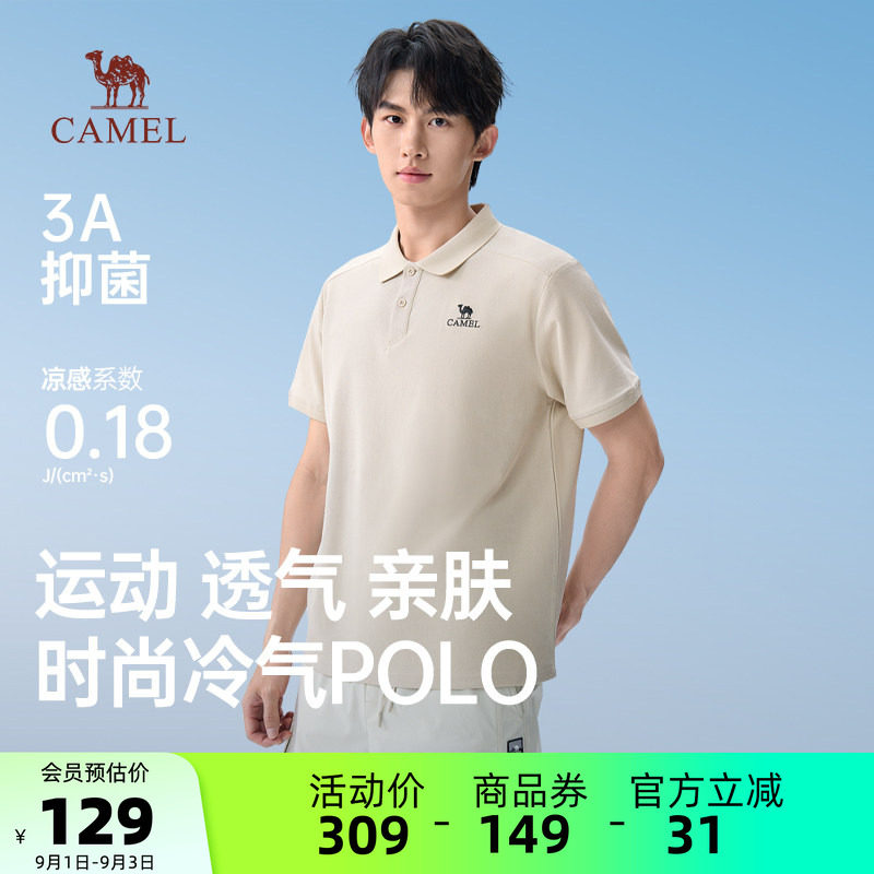 骆驼男士短袖POLO衫商务休闲图片