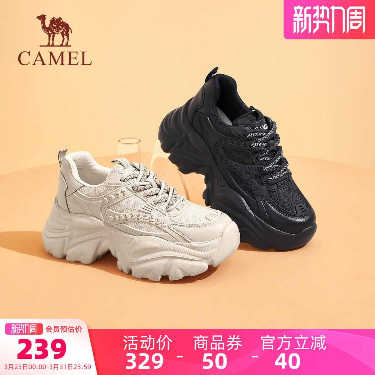 骆驼女鞋2026春季新款老爹鞋厚底休闲鞋复古百搭潮流运动鞋