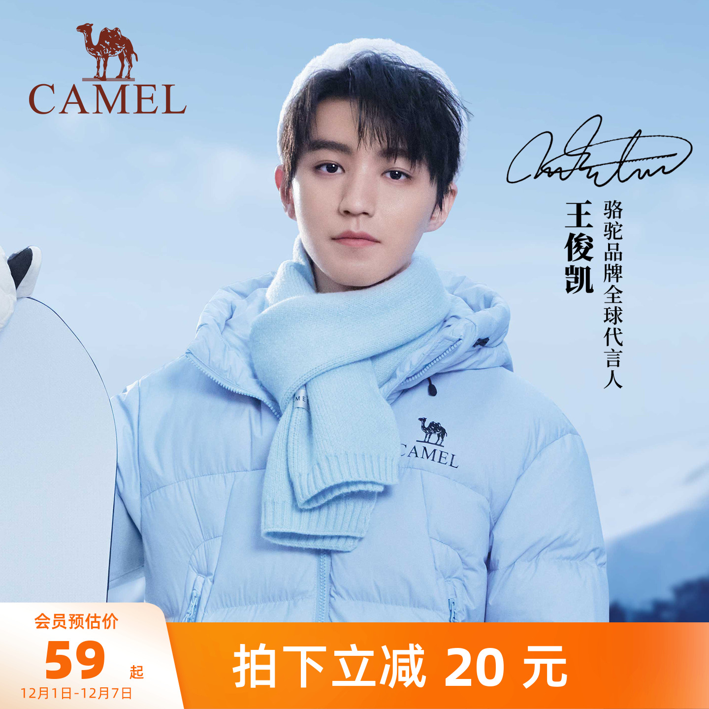 骆驼围巾加厚学院风围巾