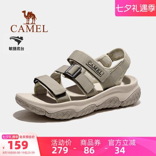骆驼户外凉鞋男溯溪鞋夏季透气防滑漂流沙滩排水涉水鞋徒步运动鞋