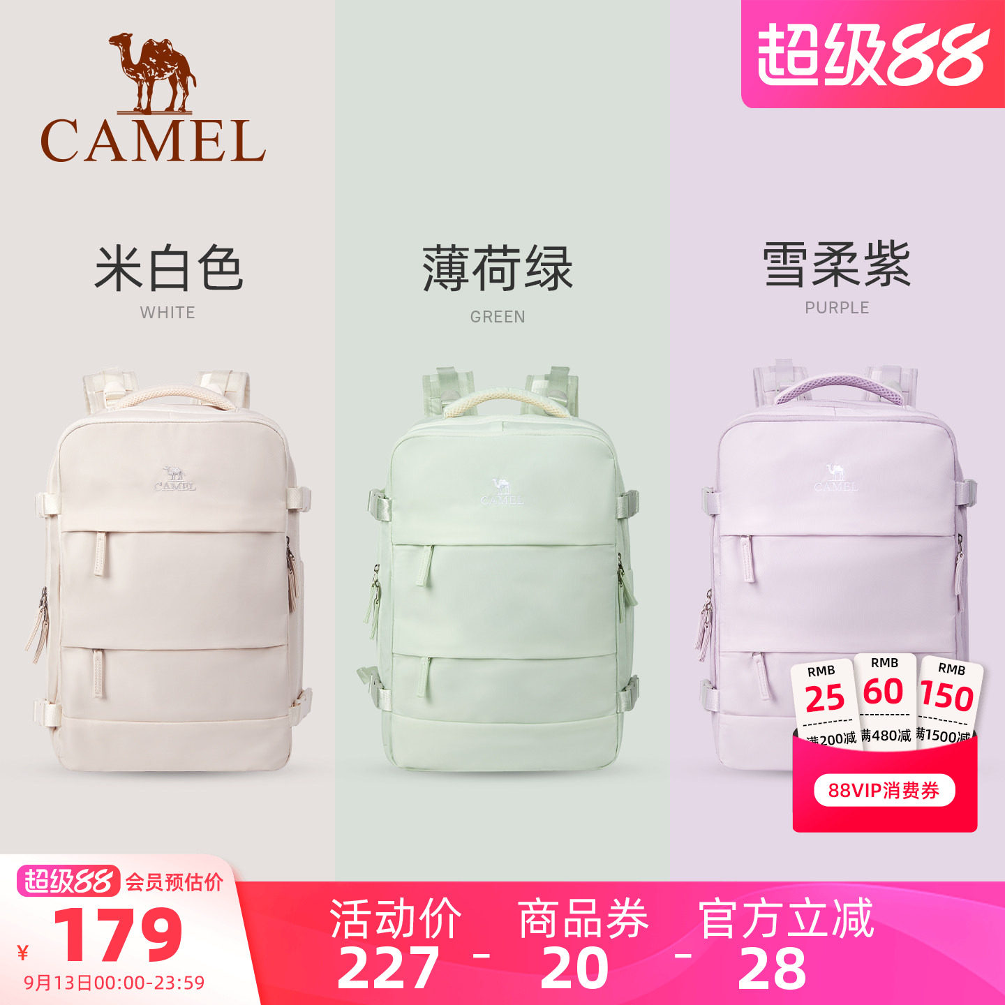 【旅游搭子丨25L】大容量双肩包