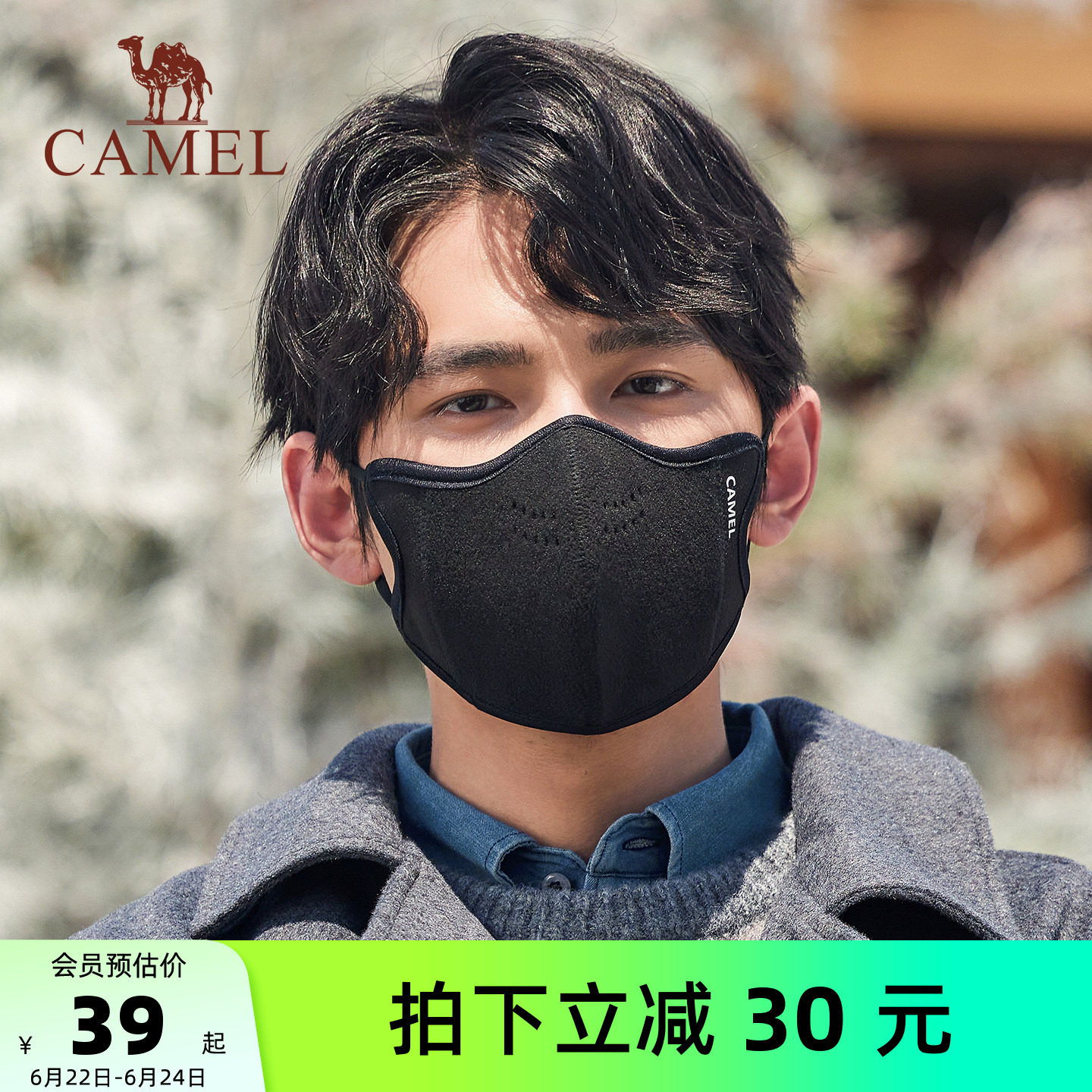 骆驼保暖口罩男士加绒高颜值显脸小2025年冬季新款加厚防风寒面罩