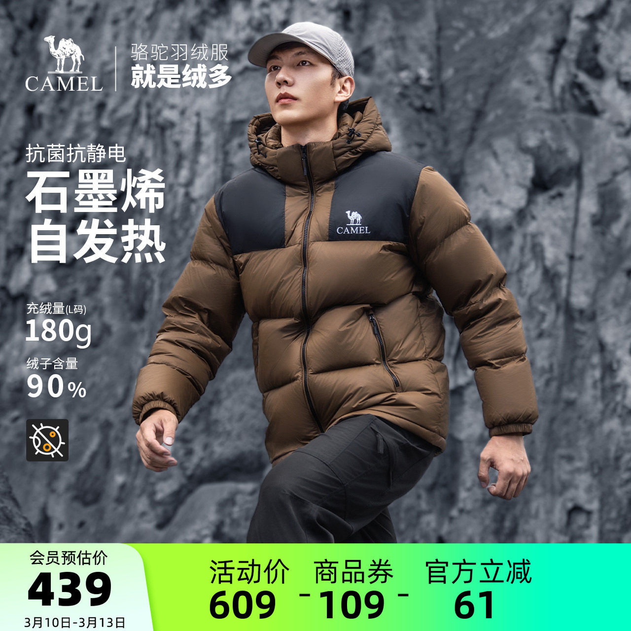 骆驼男装情侣款羽绒服男秋冬鸭绒学生连帽面包服保暖短款外套男女