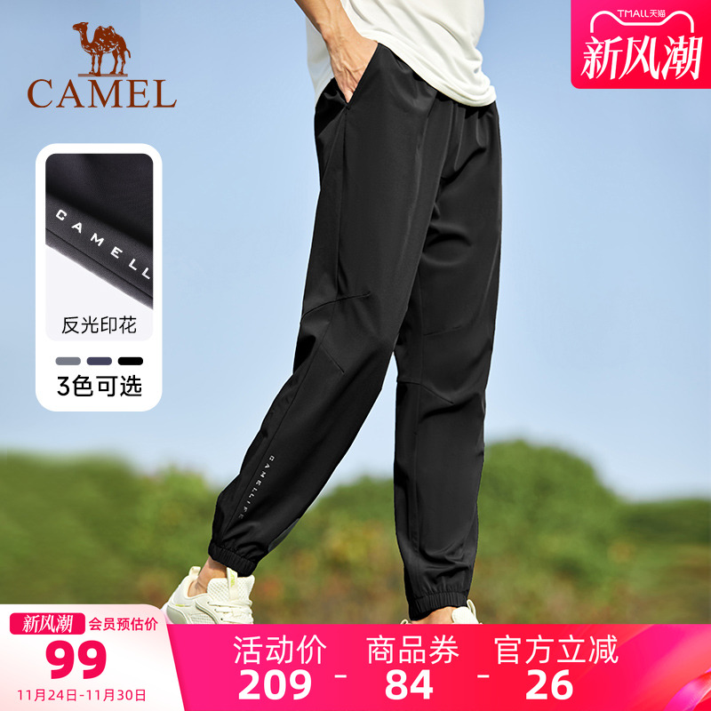 运动速干长裤骆驼休闲