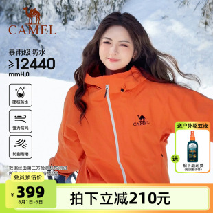 骆驼户外雨神单层冲锋衣男女情侣橙色外套旅游登山服 baby同款