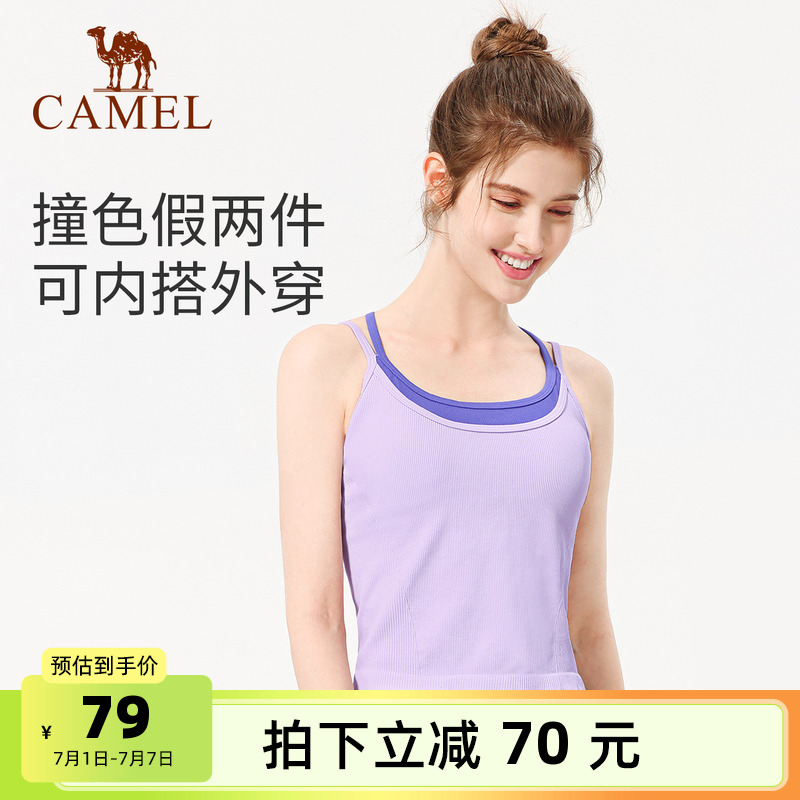 駱駝瑜伽背心女透氣時尚訓練內衣