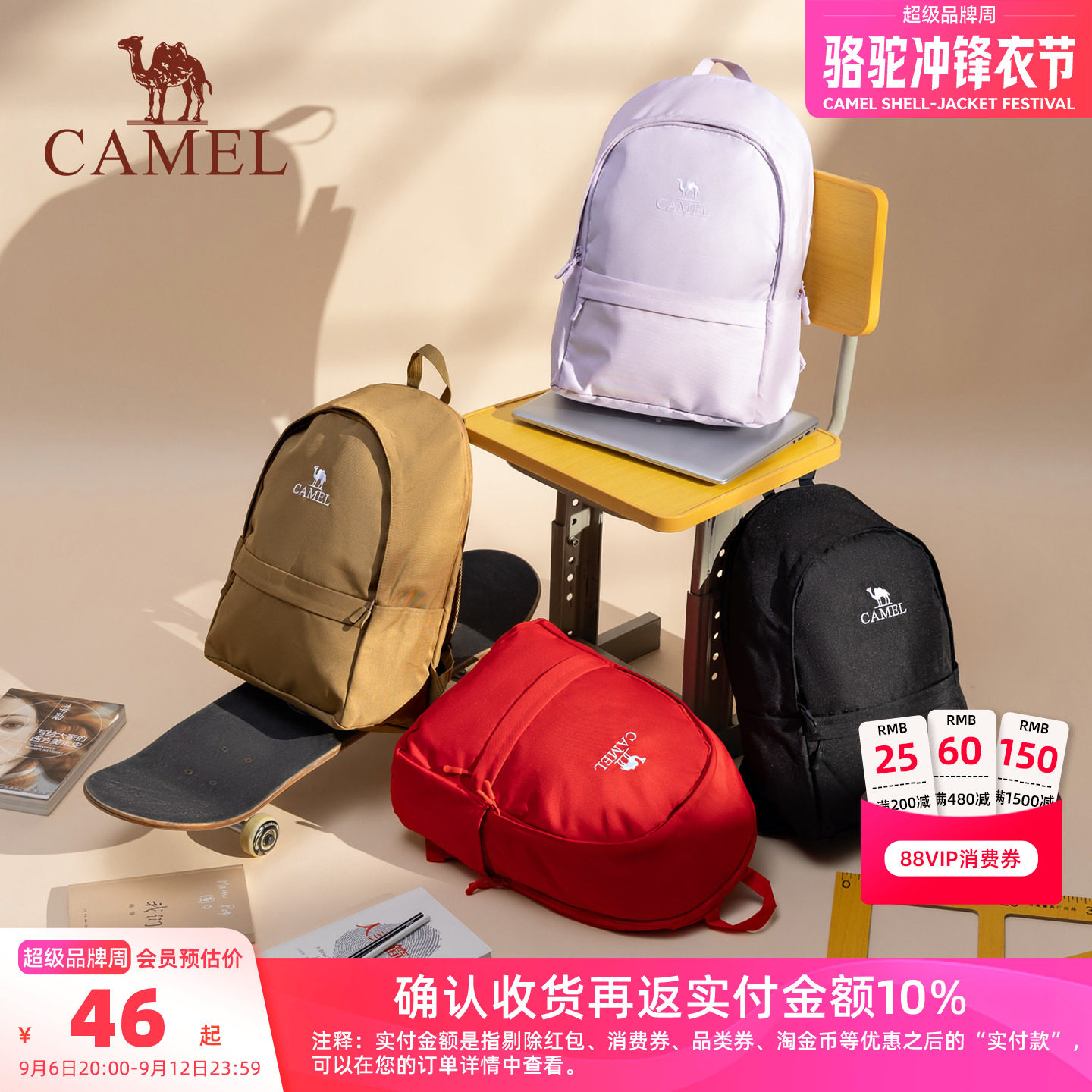 【轻量化丨280g】休闲双肩包书包图片