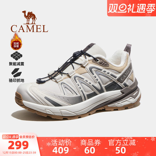 骆驼昆仑山3.0登山鞋男2025冬季新款防滑减震户外徒步鞋运动鞋女