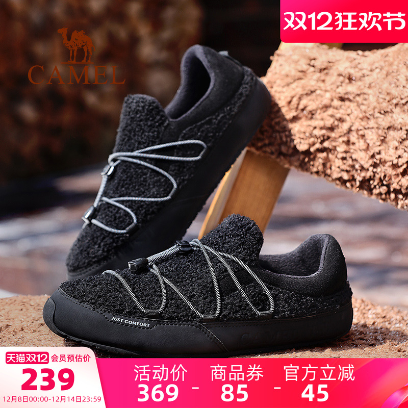 骆驼秋冬雪地棉线加绒男鞋