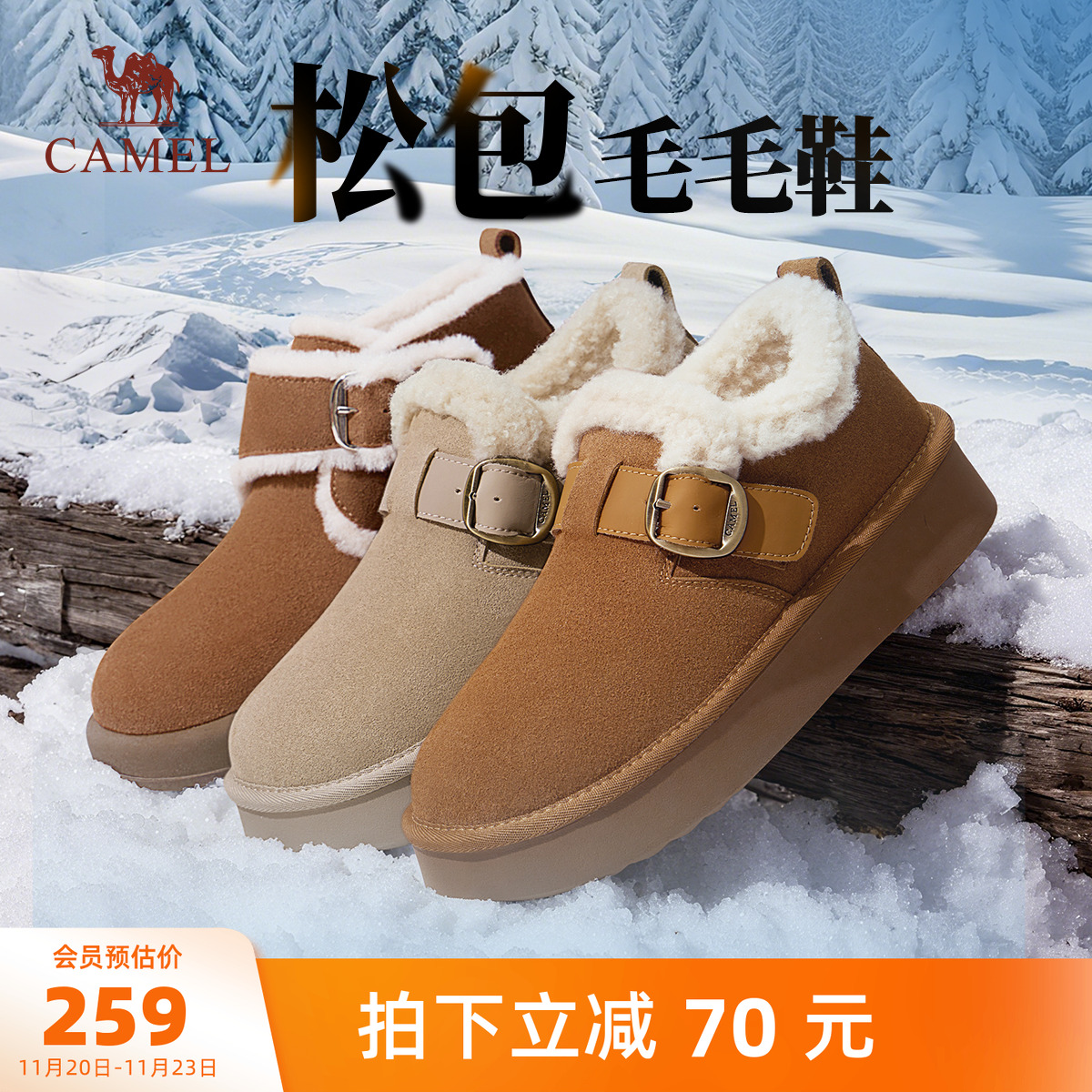 骆驼雪地靴女鞋2025冬季新款加绒加厚保暖棉鞋厚底增高勃肯鞋