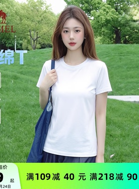 骆驼女装短袖女夏t恤2026新款透气圆领户外运动上衣白色打底正肩T