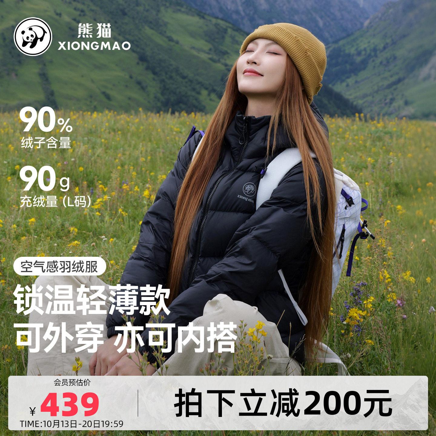 商品图片