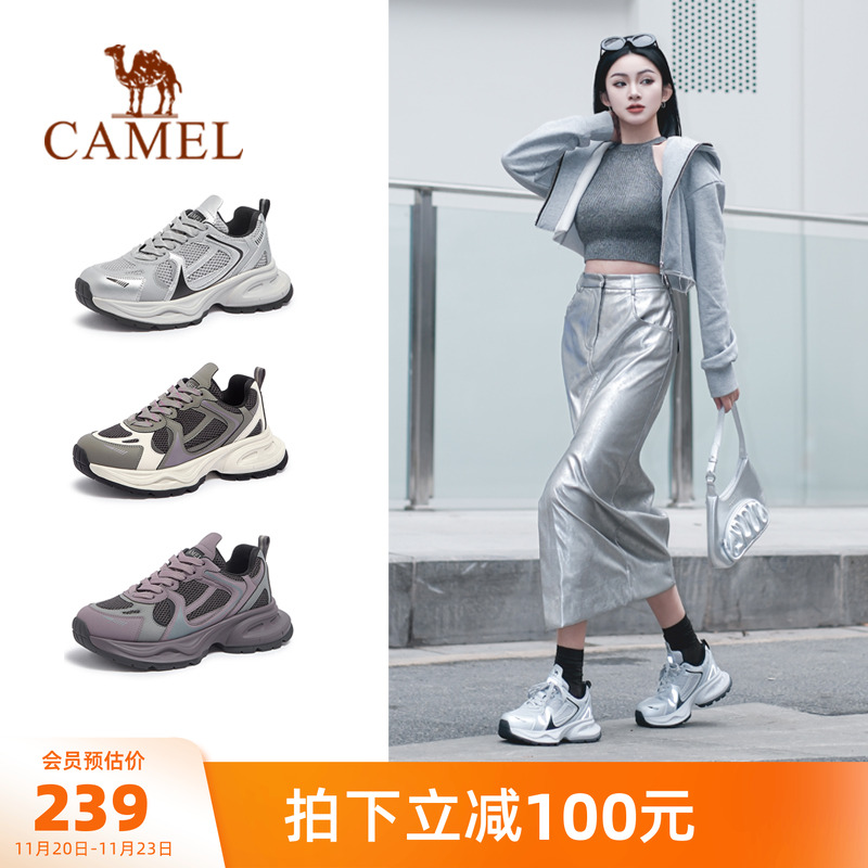 Camel/骆驼户外运动老爹鞋