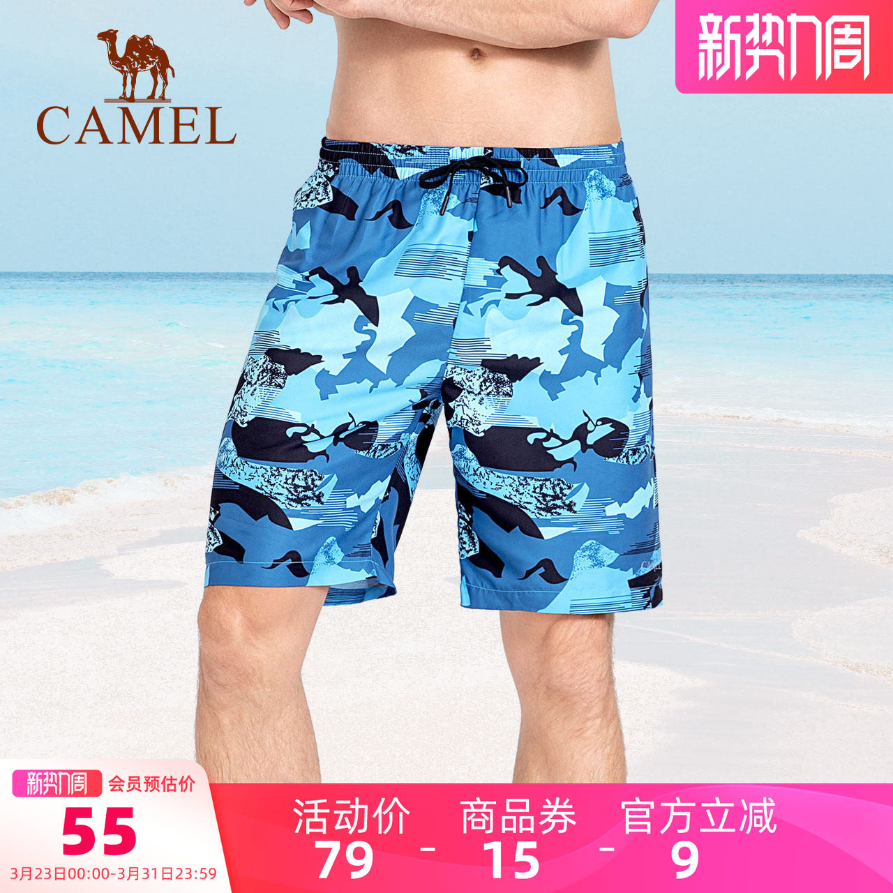 骆驼男士款泳衣平角防尴尬泳裤宽松沙滩裤温泉短裤专业五分游泳裤