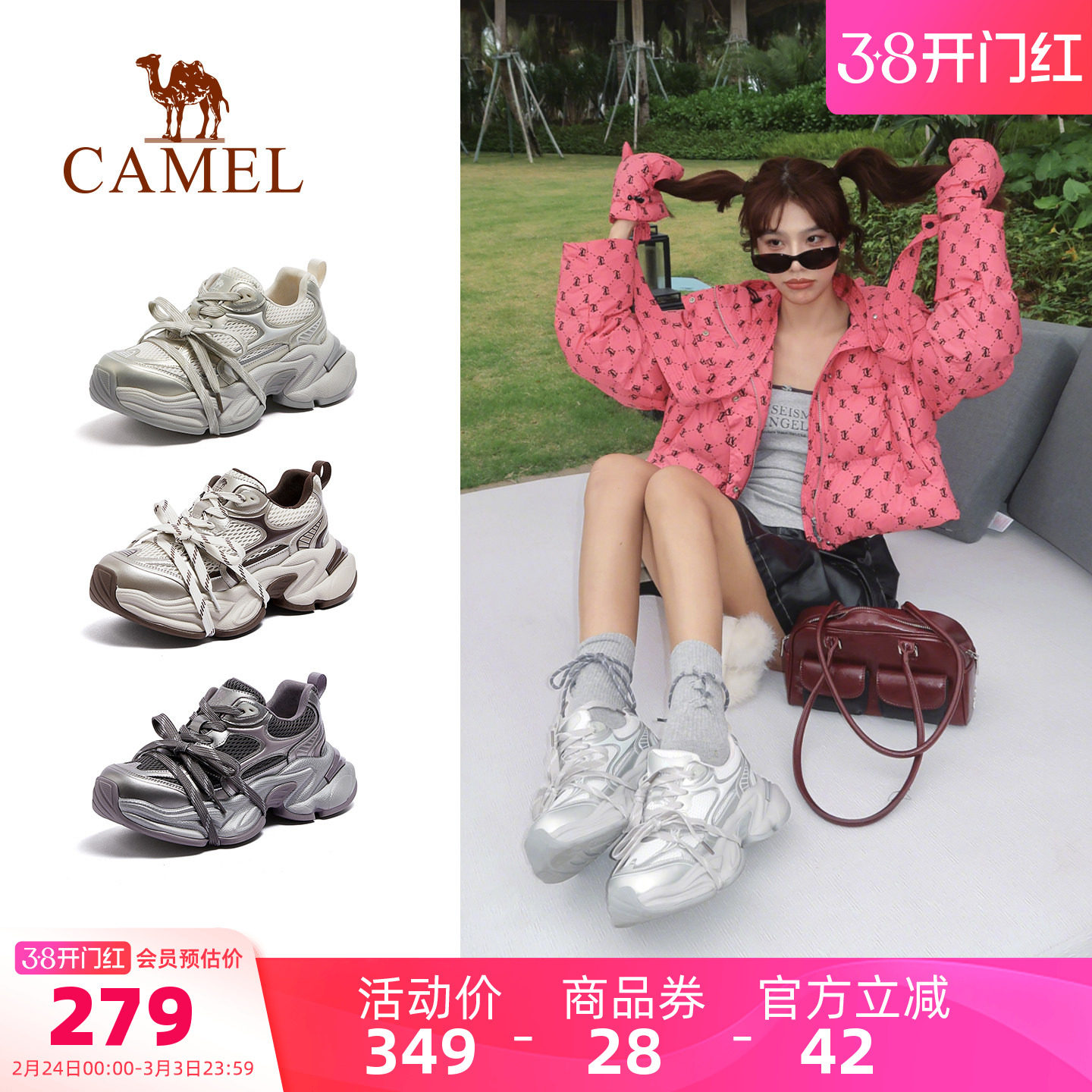 骆驼老爹鞋女鞋2026春季新款厚底显高运动鞋女复古银色户外休闲鞋