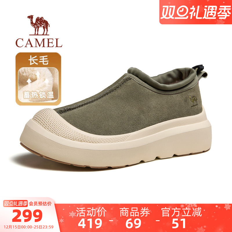 骆驼男鞋冬季加绒厚底雪地鞋