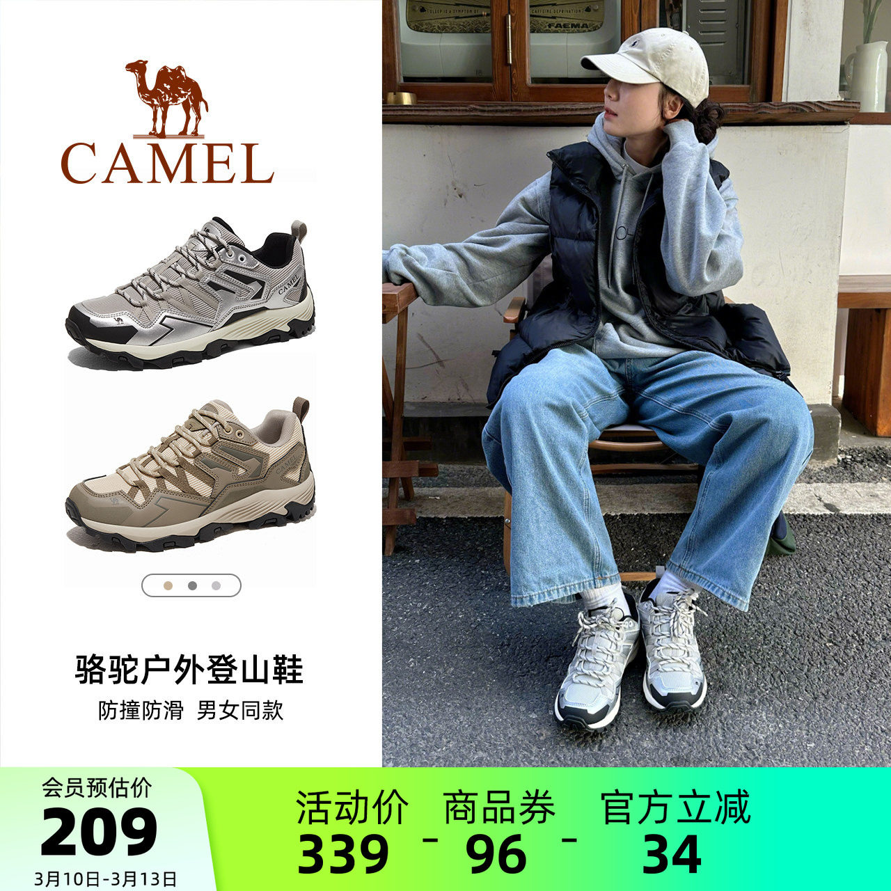 【王俊凯同款】骆驼昆仑山户外休闲鞋登山鞋女徒步鞋男防滑运动鞋