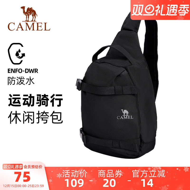 骆驼单肩包男斜挎包健身通勤胸包休闲挎包骑行包背包