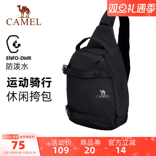 骆驼单肩背包通勤斜挎包