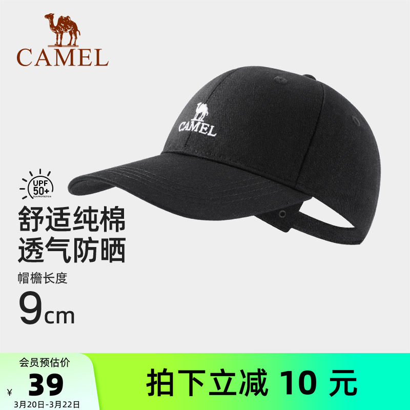 骆驼棒球帽女深顶大头围鸭舌帽子夏季防晒帽显脸小加大宽帽檐男