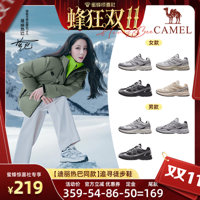 骆驼慢跑鞋追寻新款网面透气女鞋