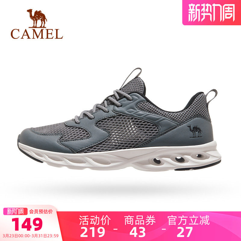 骆驼运动鞋2026夏季新款男士鞋子男鞋网面鞋透气健步鞋男款休闲鞋