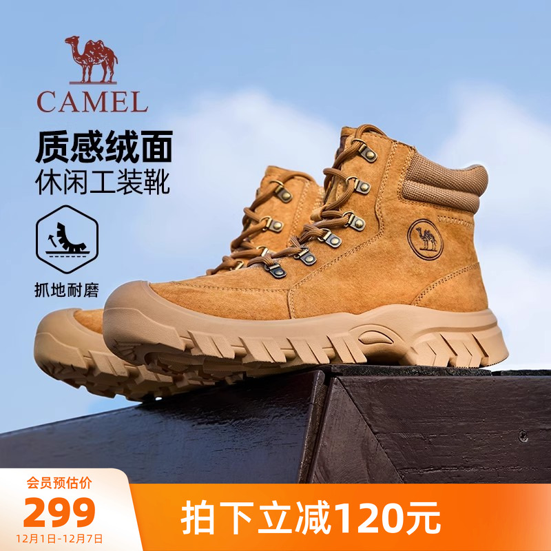 骆驼女鞋2025冬季新款防撞经典百搭增高城市户外休闲工装靴情侣