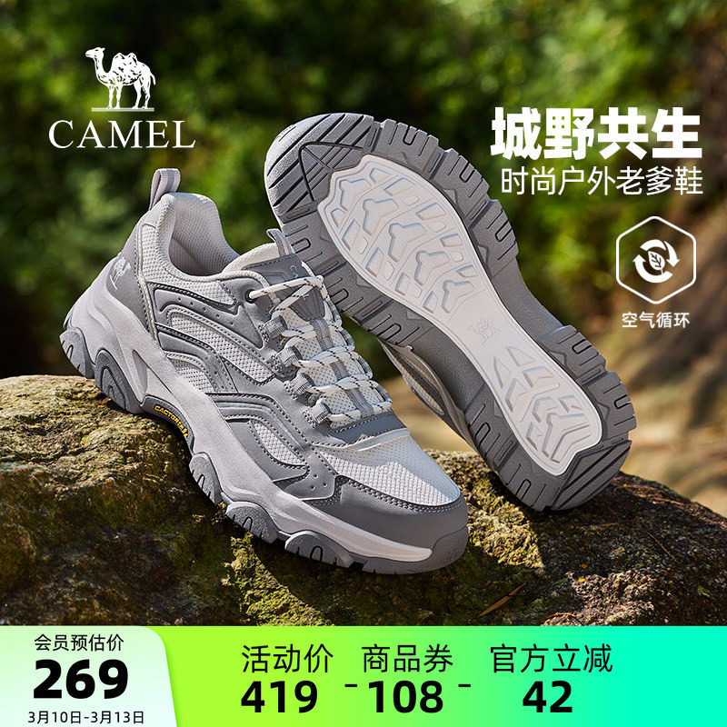 骆驼男鞋2026春季新款透气舒适男士休闲鞋低帮户外运动徒步登山鞋
