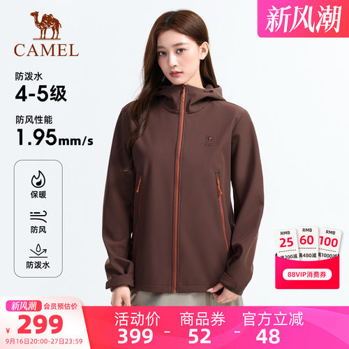 骆驼户外软壳衣男女同款