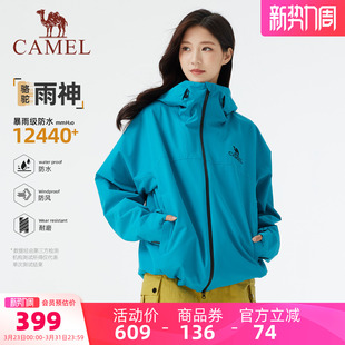 外套 防风防水连帽休闲短款 骆驼女装 冲锋衣外套2026春夏百搭时尚