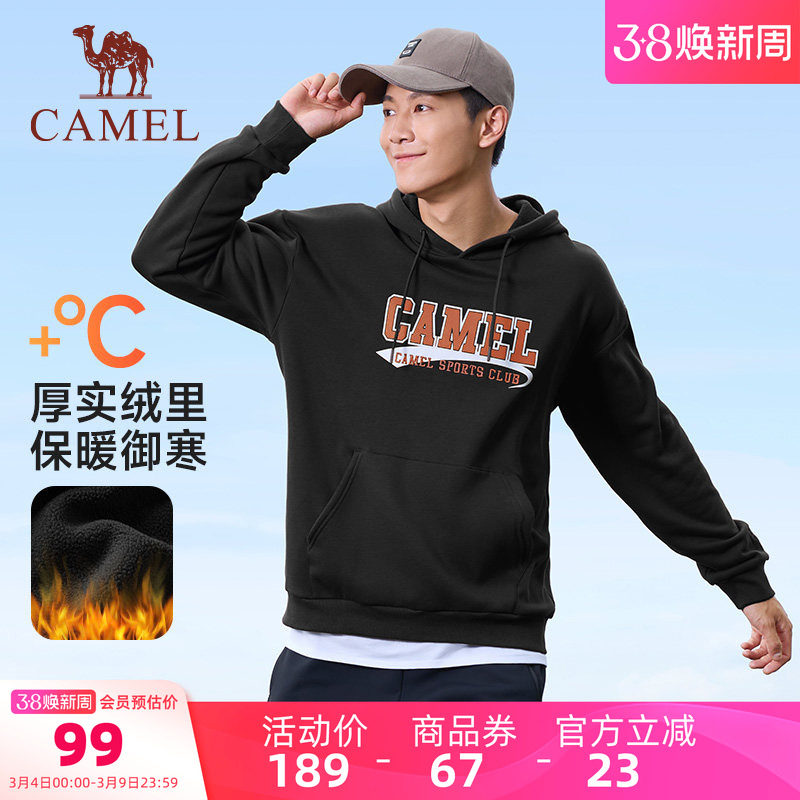 骆驼男装短款秋冬清仓运动休闲上衣男加绒套头长袖宽松连帽卫衣女