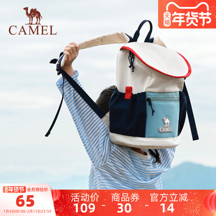 【儿童包】骆驼幼儿园书包双肩包亲子出游轻便户外儿童背包男女孩