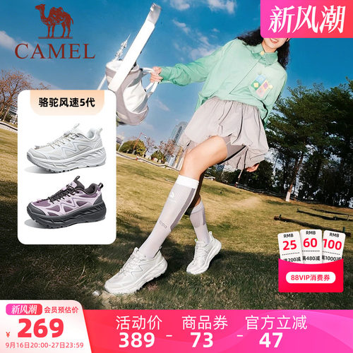 骆驼风速5代运动鞋2026秋季鞋子女鞋慢跑鞋男缓震厚底女款跑步鞋