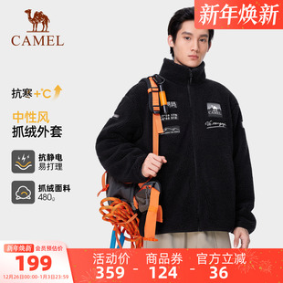 骆驼户外休闲户外男半开襟立领抓绒衣高克重羊羔绒外套发热保暖冲