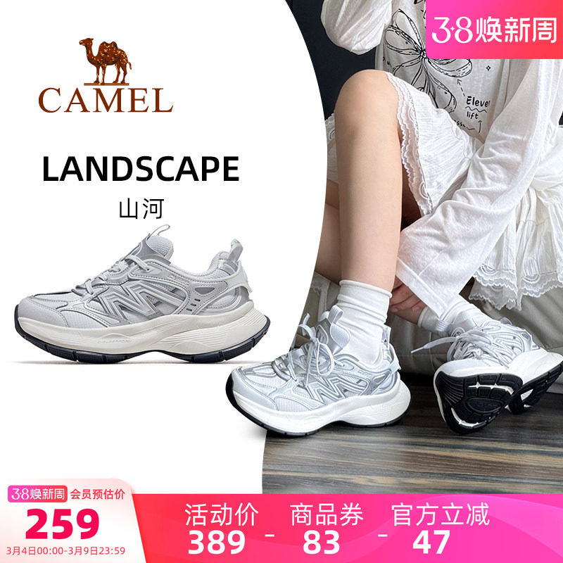 骆驼山河运动鞋女款2026新款透气银色厚底复古休闲鞋子百搭老爹鞋