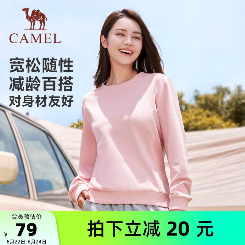 骆驼运动圆领套头卫衣女春秋季薄款宽松百搭长袖打底衫休闲T恤男