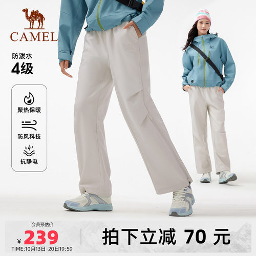 骆驼户外冲锋软壳裤男女款