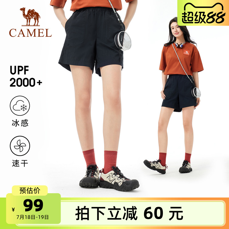 骆驼户外速干短裤女 夏季透气吸汗运动裤五分裤冰感防晒速干裤男
