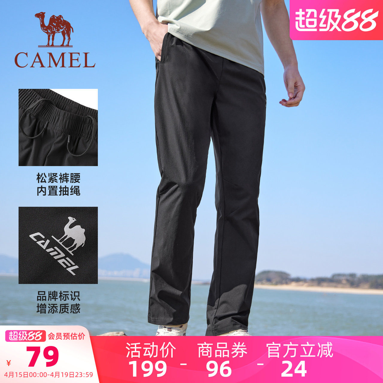 骆驼健身裤女士2026春夏新款户外冰丝防晒裤运动束脚跑步速干长裤